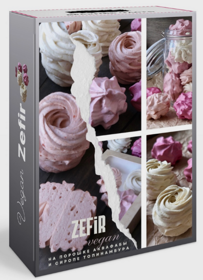Валерия Гезер valeria_purelife VeGan ZefiR на раз-два 2024 слив курса