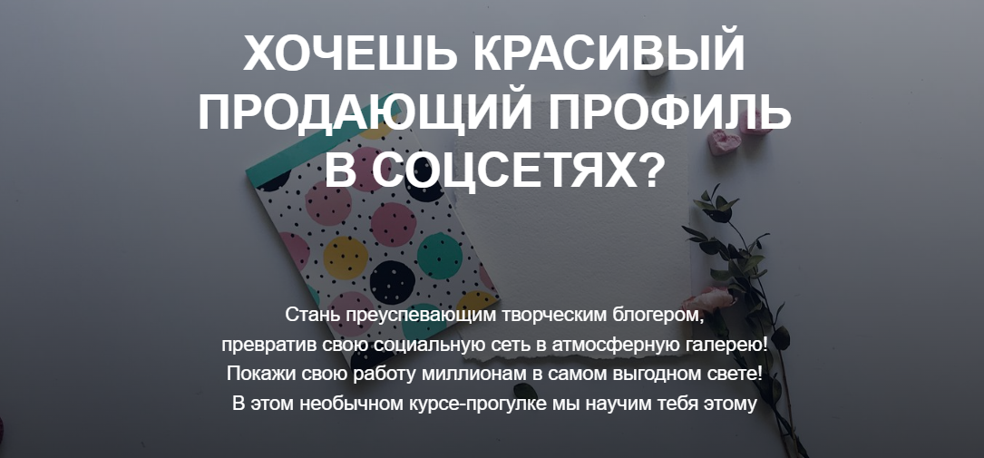 Светлана Янецкая Атмосферное портфолио 2019 слив курса