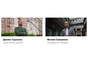Матвей Северянин, Даниил Грузинов 200 000 из Интернета 28.04 - 02.05.2024г. слив