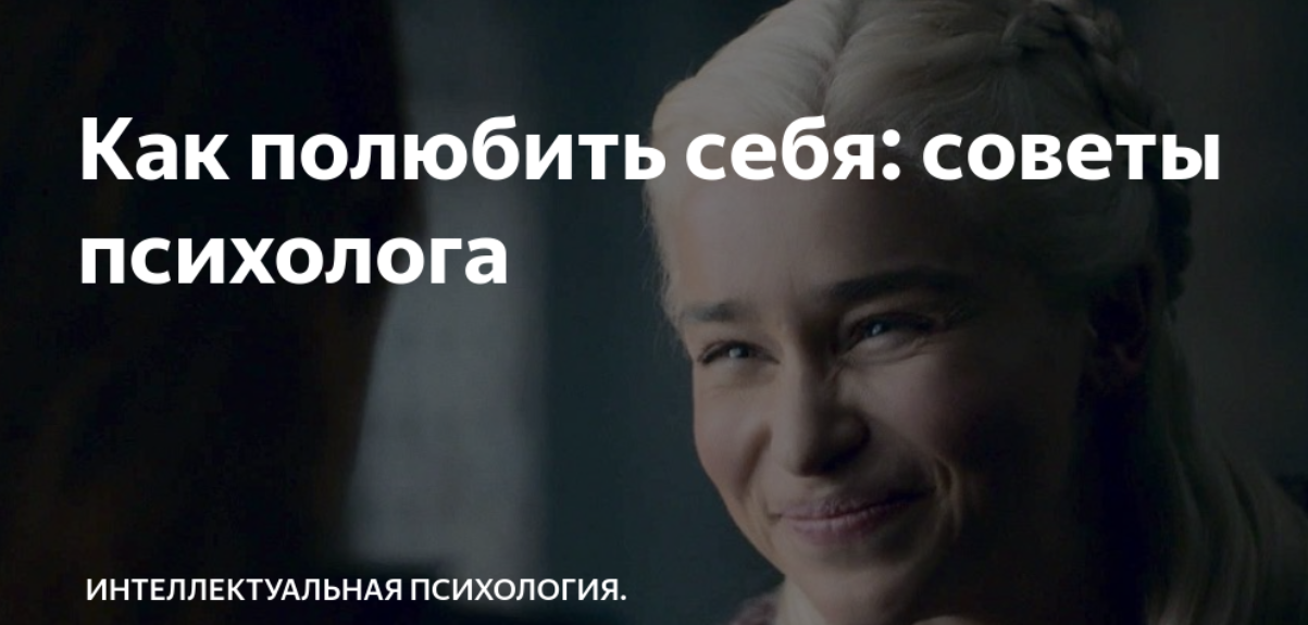 Правое полушарие интроверта Александра Малахова ― Как полюбить себя: инструкция от психолога 2024 слив курса