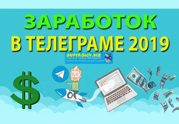 Ким Альберт Леонидович 1 000 000 р. на телеграм канале 2019 слив