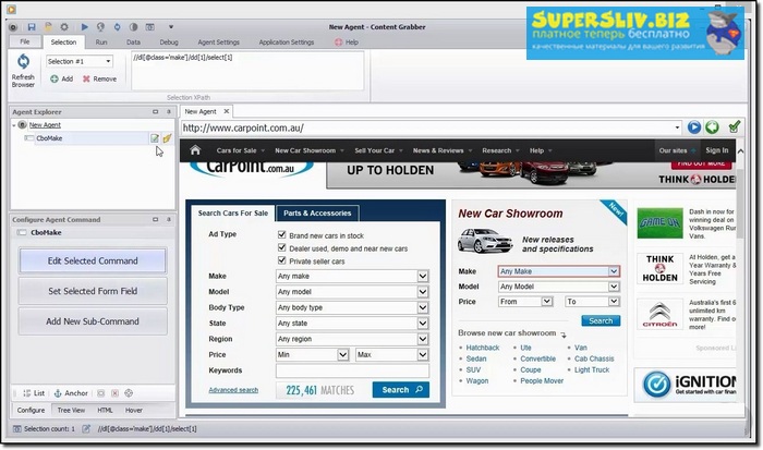 Content Grabber Premium 2.63.2 слив курса