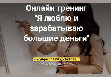 Зина Шамоян Я люблю и зарабатываю большие деньги 2020 слив