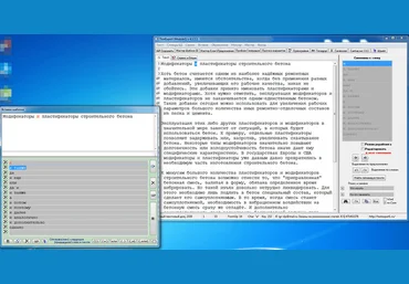 Text Expert - Программа для генерации текстов слив