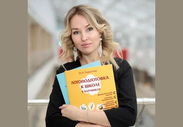Олеся Тарасова Организация кабинета логопеда 2020 слив