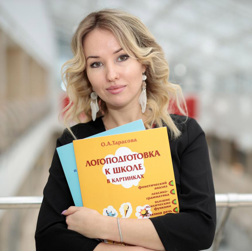 Олеся Тарасова Организация кабинета логопеда 2020 слив курса