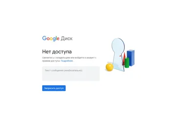 Самый подробный и мощный мастер-класс по путешествиям на русском языке! слив