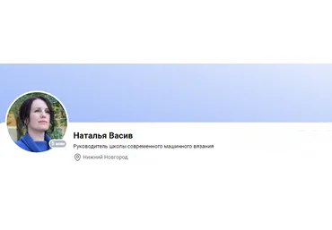 Машинное вязание Наталья Васив ▬ Мужской свитер с японским плечом 2024 скачать слив