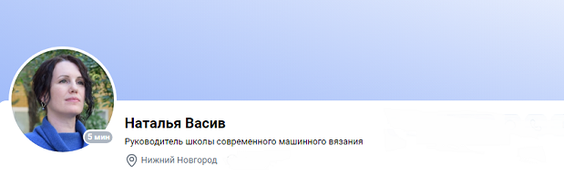 Машинное вязание Наталья Васив ▬ Мужской свитер с японским плечом 2024 слив курса