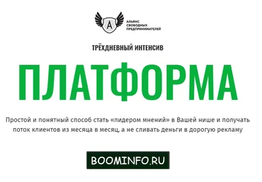 Стабильные продажи из соцсетей. Интенсив по Инстаграму, Телеграму и Ютубу 2017 | Евгений Ходченков слив