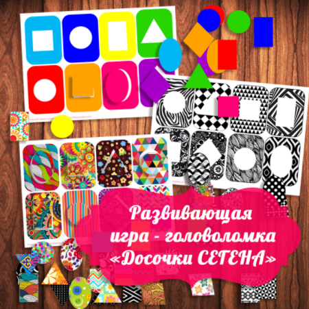 Досочки Сегена - Амелика 2017 слив курса