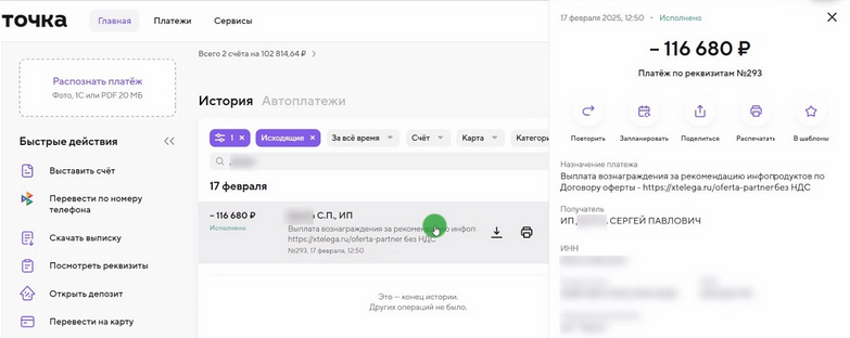 Андрей Золотарев Партнерские запуски 2025 слив курса