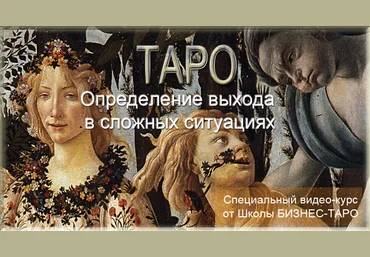 Метод Раманьоли - Женя Алексеева 2015 слив