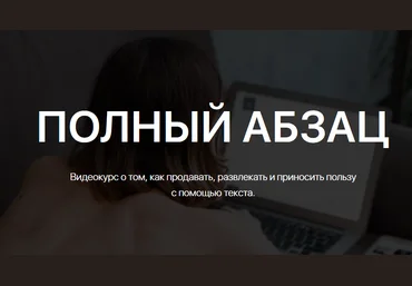 Лера Родина Полный абзац 2020 слив