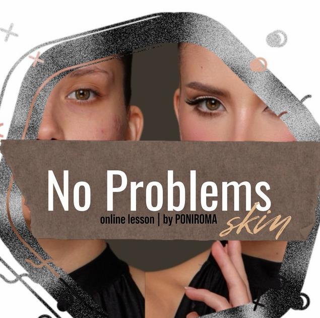 Poniroma Урок по макияжу No Problems Skin 2025 слив курса