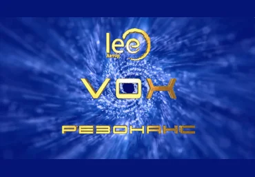 Lee Vox Резонанс 2024 слив