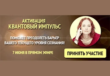 Денежная матрица и Активация деньги   Bonus слив