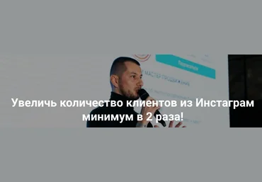 Станислав Шарафутдинов Бьютимастер Курс 2.0 слив