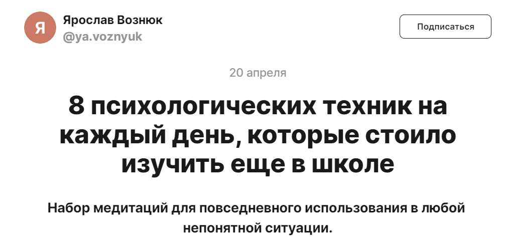 Ярослав Вознюк Аптечка 2023 слив курса