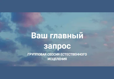 Лана Карлен Ваш главный запрос. Решение 2024 слив
