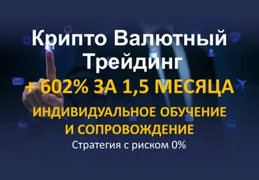 Криптовалютный трейдинг 2017 слив
