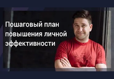 Чемпионат мира по эффективности - Нестеренко 2016 слив