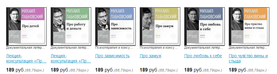 Лекции – консультации - Лабковский 2015 слив курса