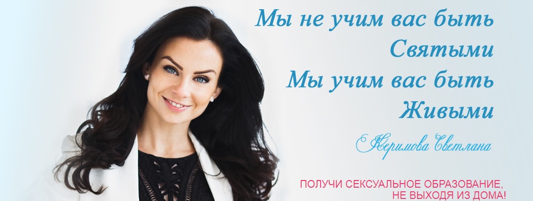 Клуб бывших жён VIP - Керимова слив курса