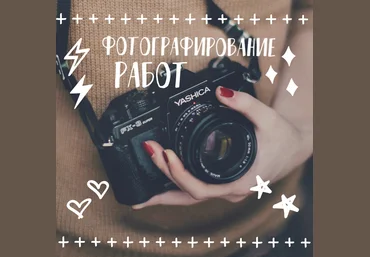 Ольга Комарницкая Обработка фотографий на компьютере и смартфоне 2019 слив