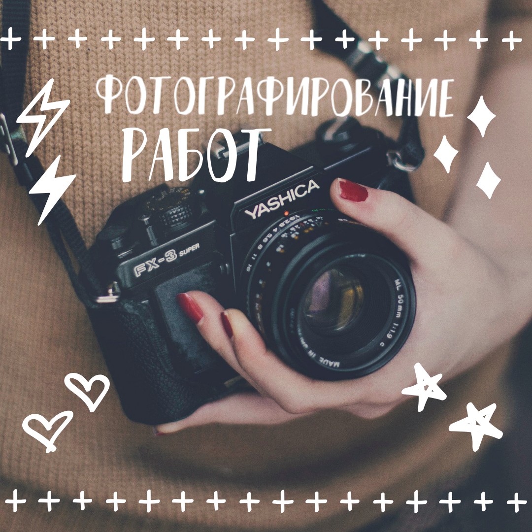 Ольга Комарницкая Обработка фотографий на компьютере и смартфоне 2019 слив курса