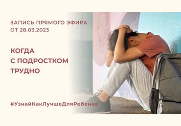 Валентина Паевская Про подростков 2023 скачать слив