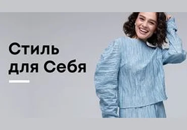 Маргарита Мурадова Стиль для себя 2019 слив