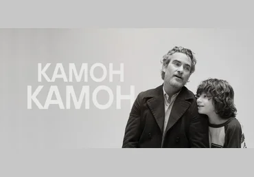 Катерина Суратова Психоаналитический киноклуб Разбор фильма «Камон Камон» 2024 слив