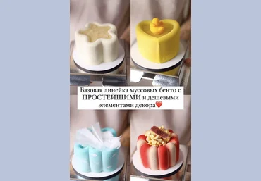 Ксения Хохлова Ks_candymom Бенто Perfect Match 2025 слив