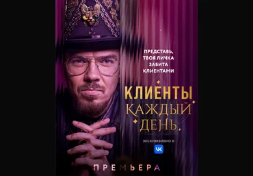 Егор Гонин Сумасшедший маркетолог Клиенты каждый день. Тариф Стандарт 2025 слив