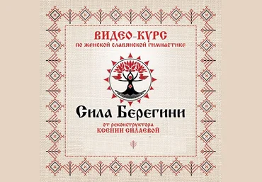 27 упражнений - Силаева 2014 слив