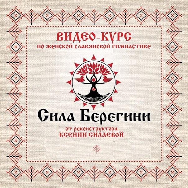 27 упражнений - Силаева 2014 слив курса