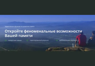 Скорочтение - Дудин 2018 слив