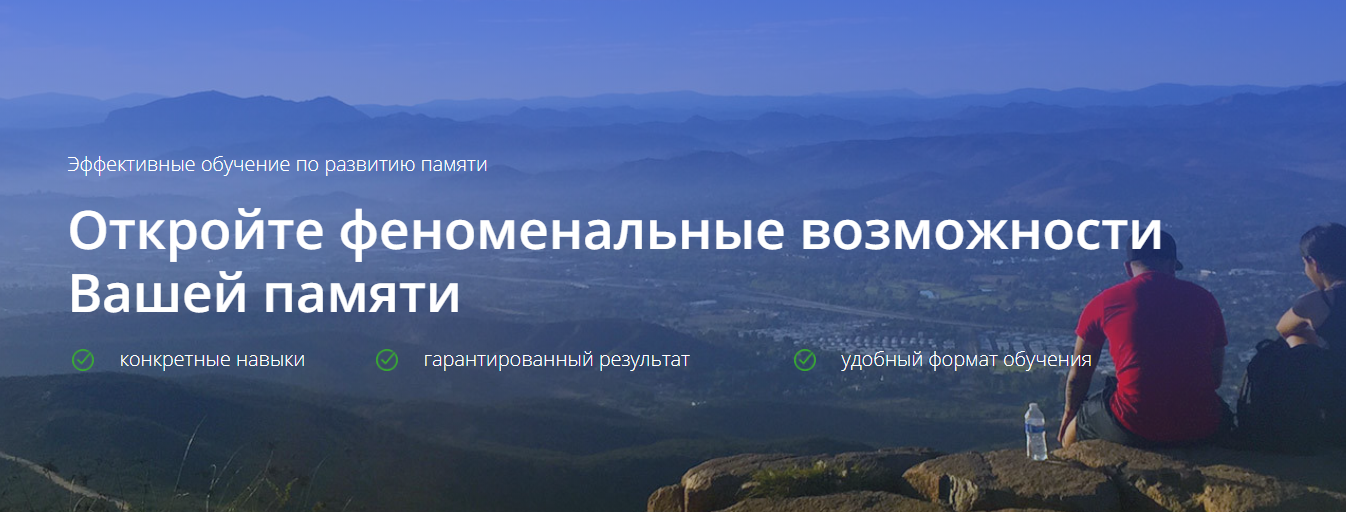 Скорочтение - Дудин 2018 слив курса