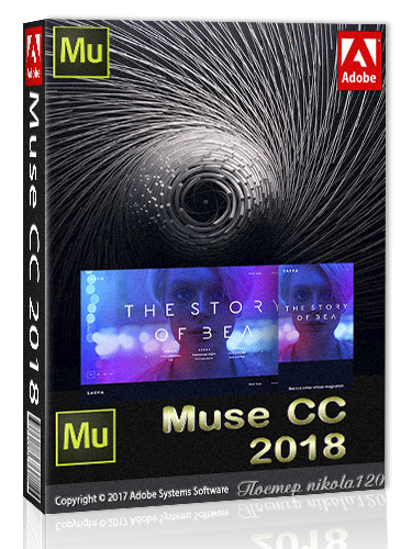Adobe Muse CC Portable слив курса