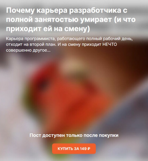 Serge Bobrovsky Почему карьера разработчика с полной занятостью умирает 2025 слив курса