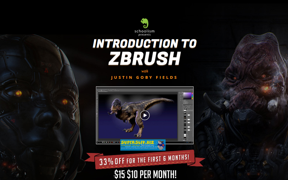 Schoolism Introduction to ZBrush with Justin Goby Fields слив курса