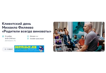 PSY2.0 Михаил Филяев ― Родители всегда виноваты 2024 слив