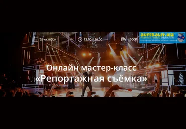 Никита Палшков Репортажная съёмка 2019 слив