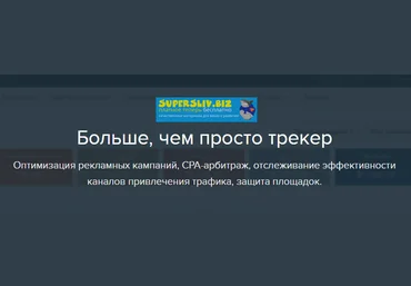 Халявный Keitaro TDS BUSINESS V9.7.2 слив