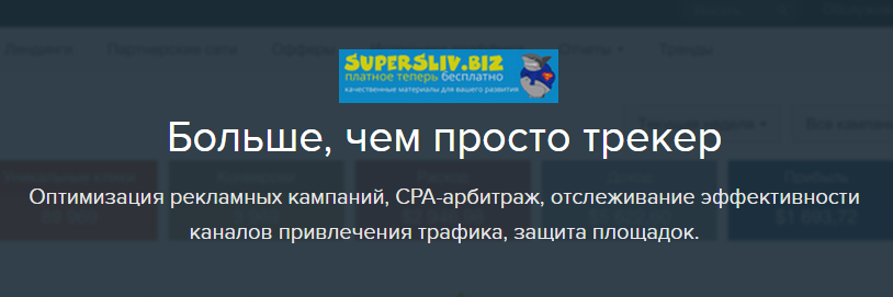 Халявный Keitaro TDS BUSINESS V9.7.2 слив курса