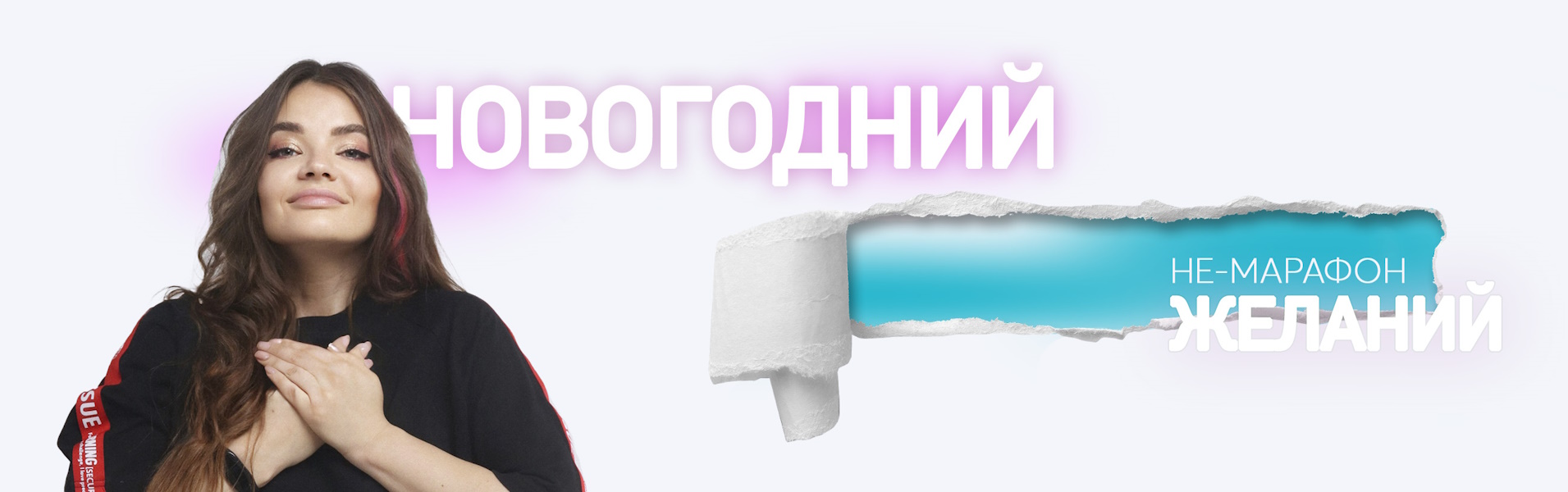 Алёна Зацепило Багаутдинова Новогодний не-марафон желаний 2024 слив курса