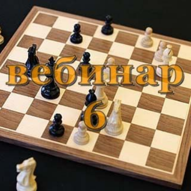 Александр Югай Практический Ци Мень 6 Эксклюзивный вебинар слив курса