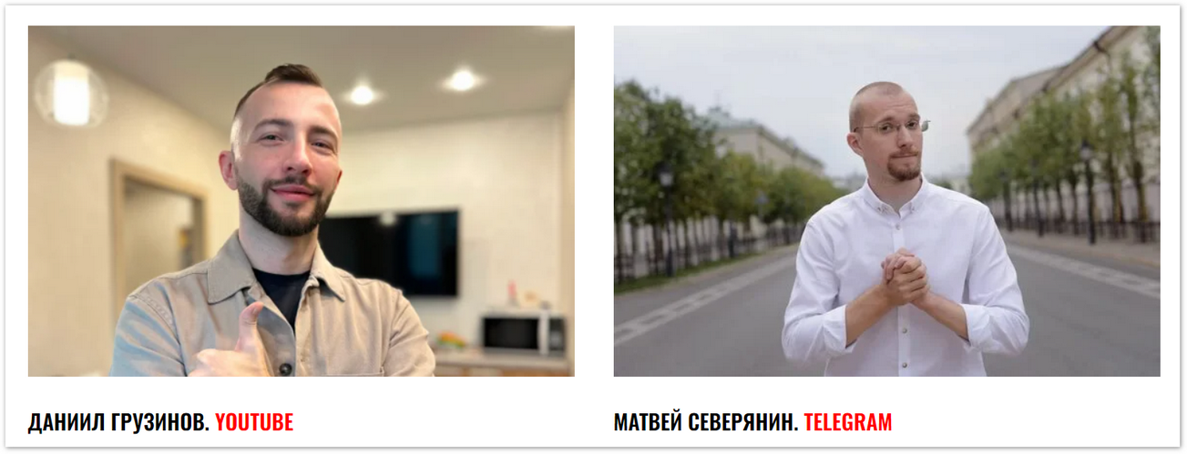 Матвей Северянин, Даниил Грузинов База онлайн дохода. Первые 1 000$ с интернет Июнь 2025 слив курса