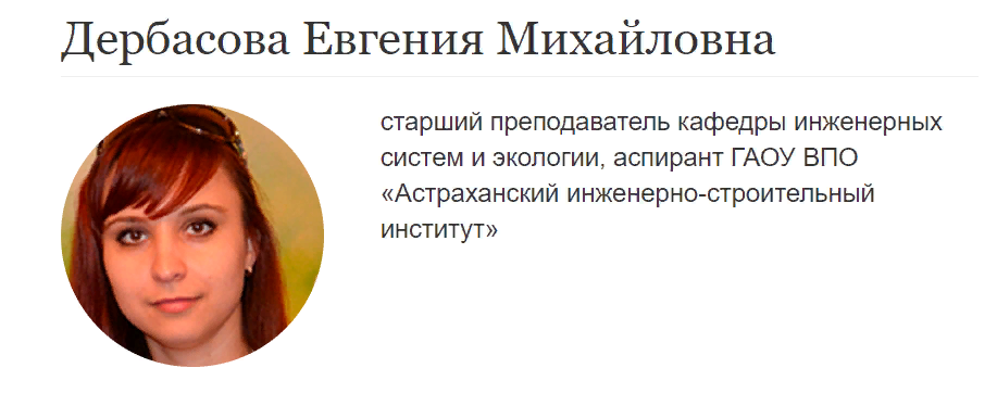 Евгения Дербасова Особенности проектирования зданий из сэндвич-панелей 2023 слив курса